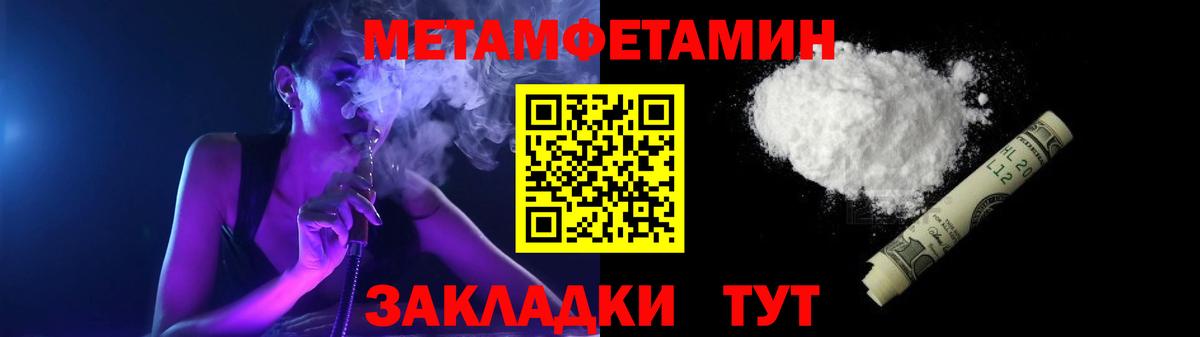 Амфетамин VHQ Воткинск