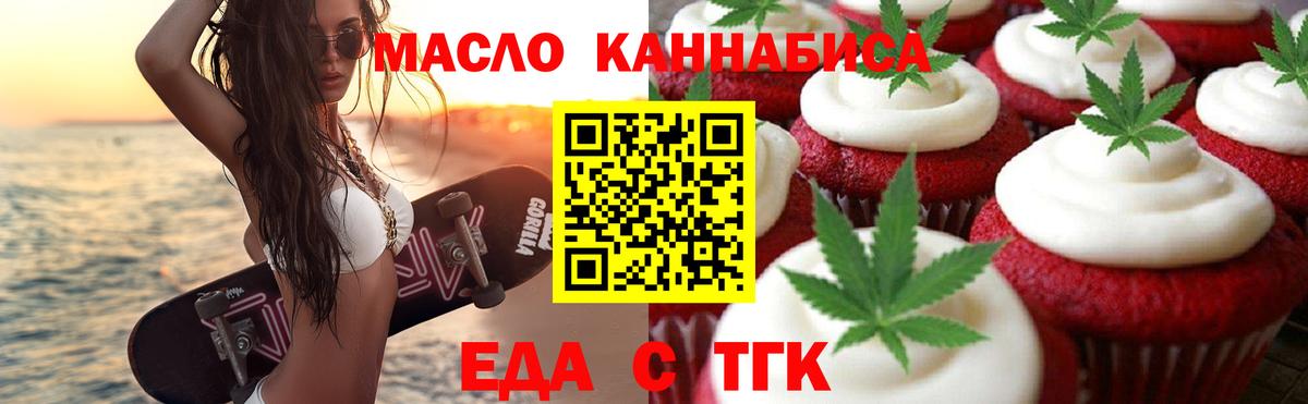 БУТИРАТ Воткинск