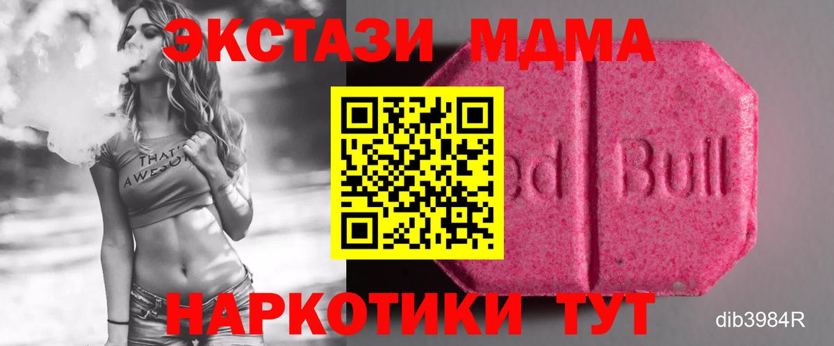 Ecstasy бентли  Ecstasy  Воткинск  Экстази Punisher  Вход с VPN 