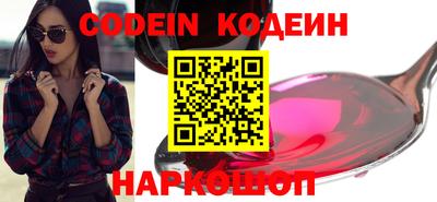 мефедрон мука Балаково