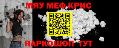 прущие крисы Балахна