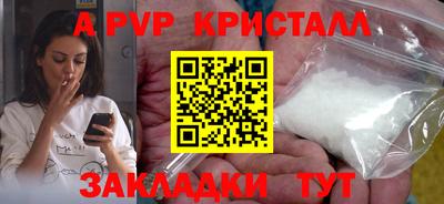 COCAINE Балашиха