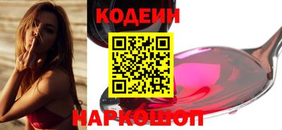 мефедрон мука Балаково