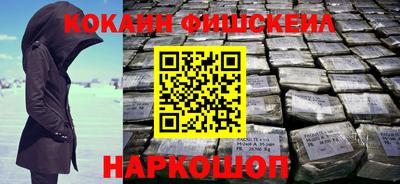 мефедрон мука Балаково