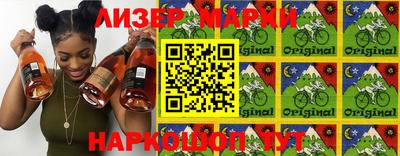 мефедрон мука Балаково