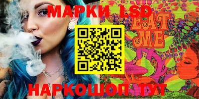 мефедрон мука Балаково