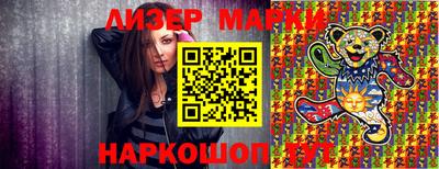 мефедрон мука Балаково
