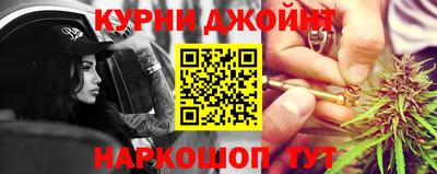 мефедрон мука Балаково