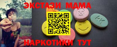 MESCALINE Берёзовский