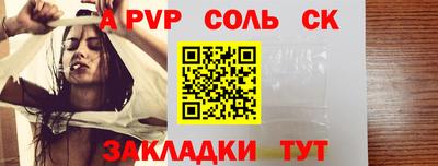 COCAINE Балашиха