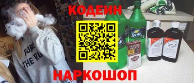 мефедрон мука Балаково
