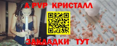 COCAINE Балашиха