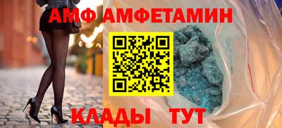 COCAINE Балашиха