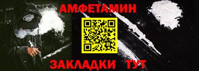 COCAINE Балашиха