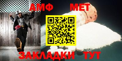 мефедрон мука Балаково