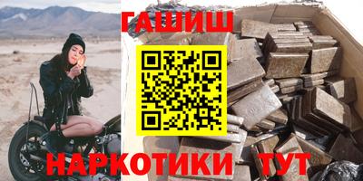 мефедрон мука Балаково