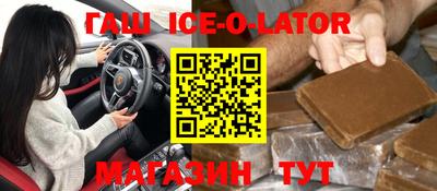 прущие крисы Балахна