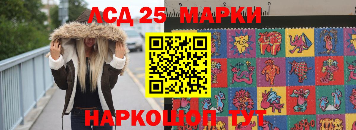 Лсд 25 экстази кислота Воткинск
