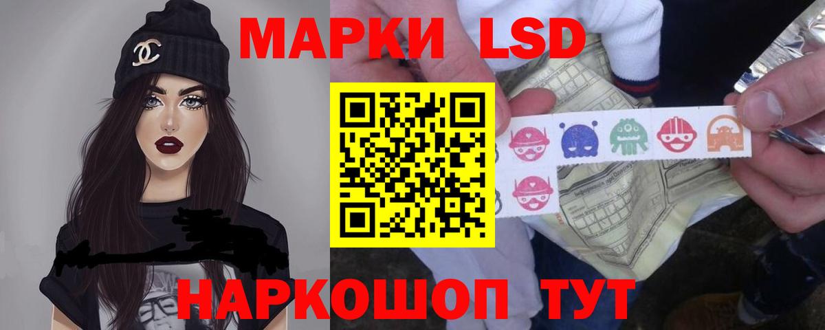 Лсд 25 экстази  Вход с VPN  Воткинск  ЛСД экстази ecstasy 