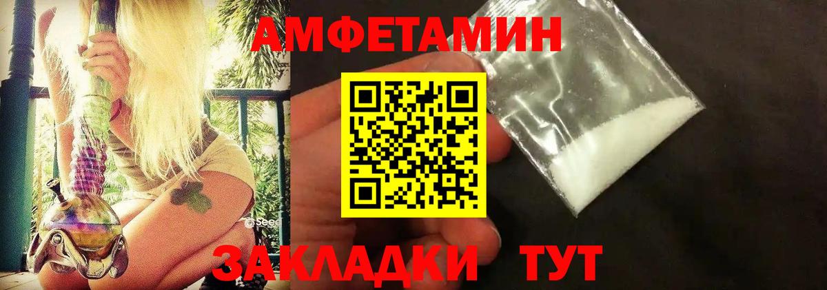 Первитин витя Воткинск