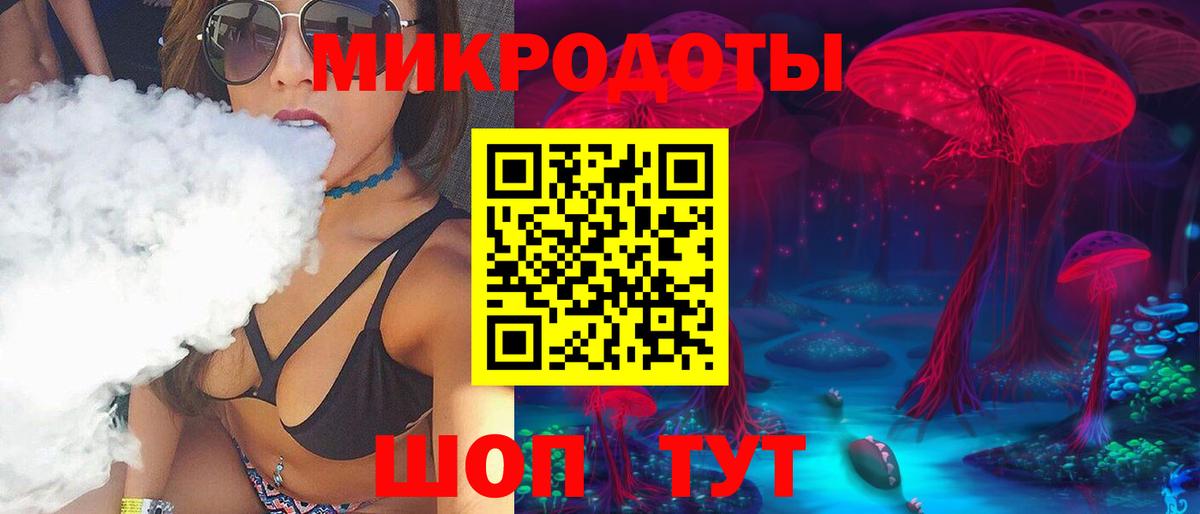 Галлюциногенные грибы MAGIC MUSHROOMS  Галлюциногенные грибы прущие грибы  Воткинск  Вход с VPN 